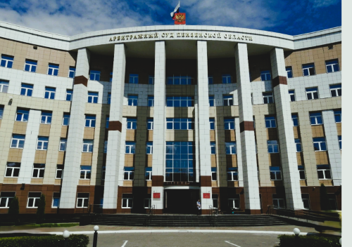 Арбитражный суд Пензенской области